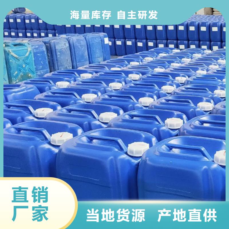 微生物除臭剂-有机硅消泡剂好品质用的放心