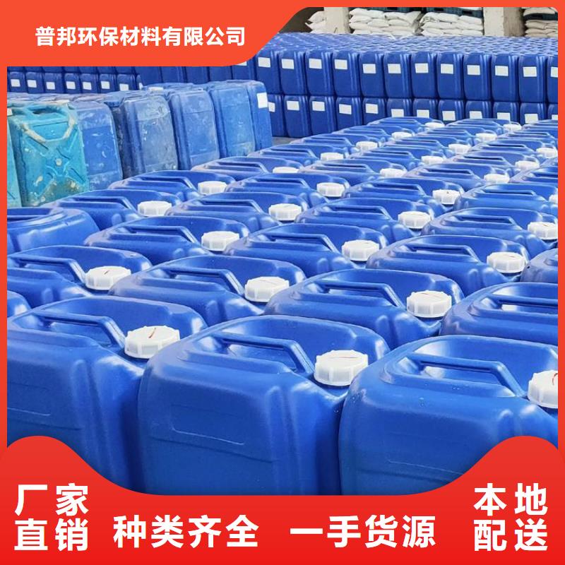 微生物除臭剂【聚合氯化铝】为您提供一站式采购服务