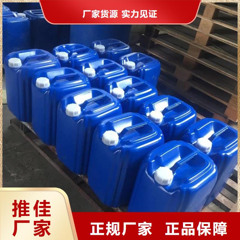 【微生物除臭剂聚丙烯酰胺生产加工】
