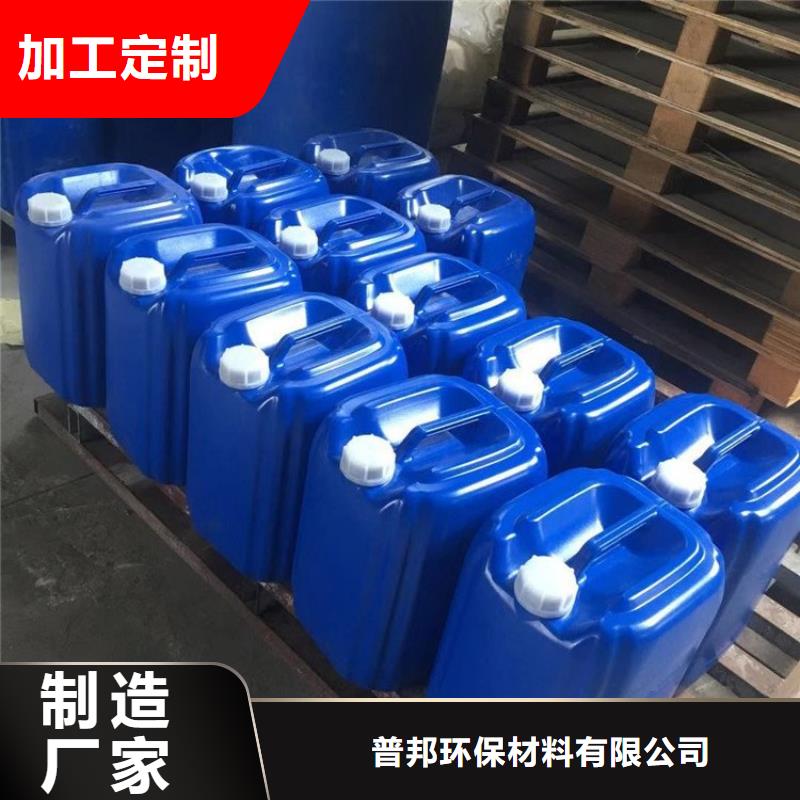 微生物除臭剂聚合氯化铝一手货源