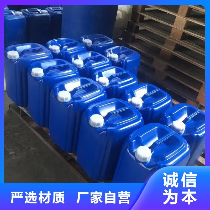 【微生物除臭剂】-聚丙烯酰胺专注质量