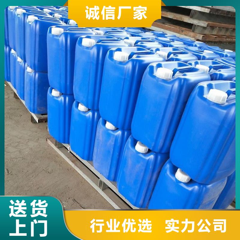 微生物除臭剂【聚丙烯酰胺】工厂直供