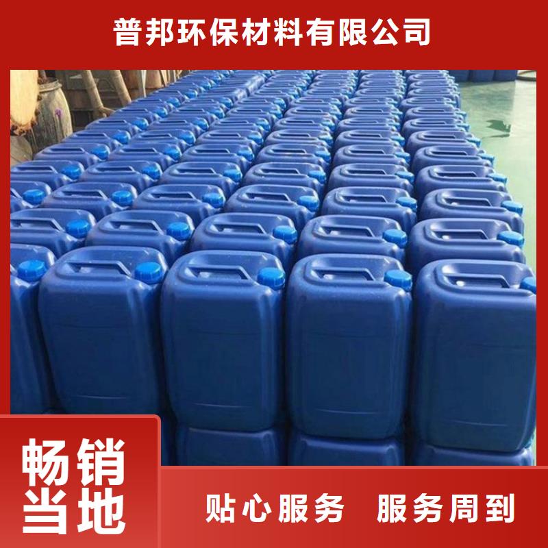 微生物除臭剂聚合氯化铝联系厂家