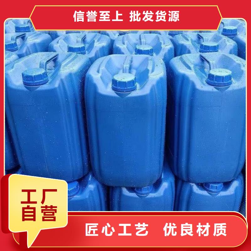 微生物除臭剂_【工业碳酸钠】本地配送