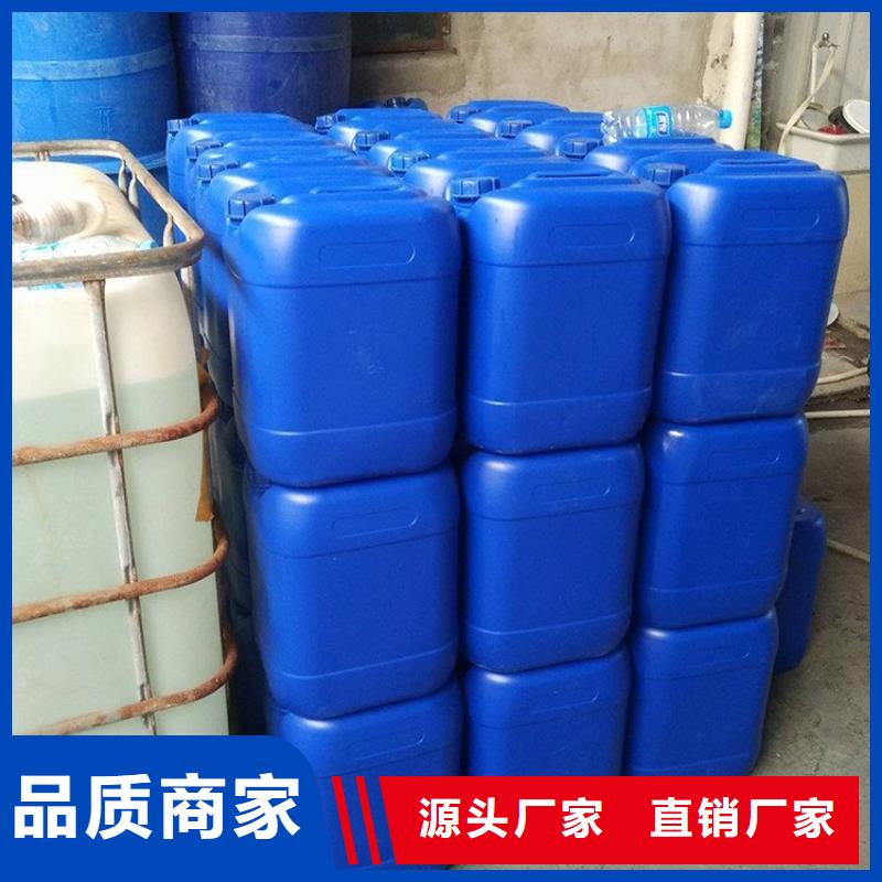 微生物除臭剂批发价格