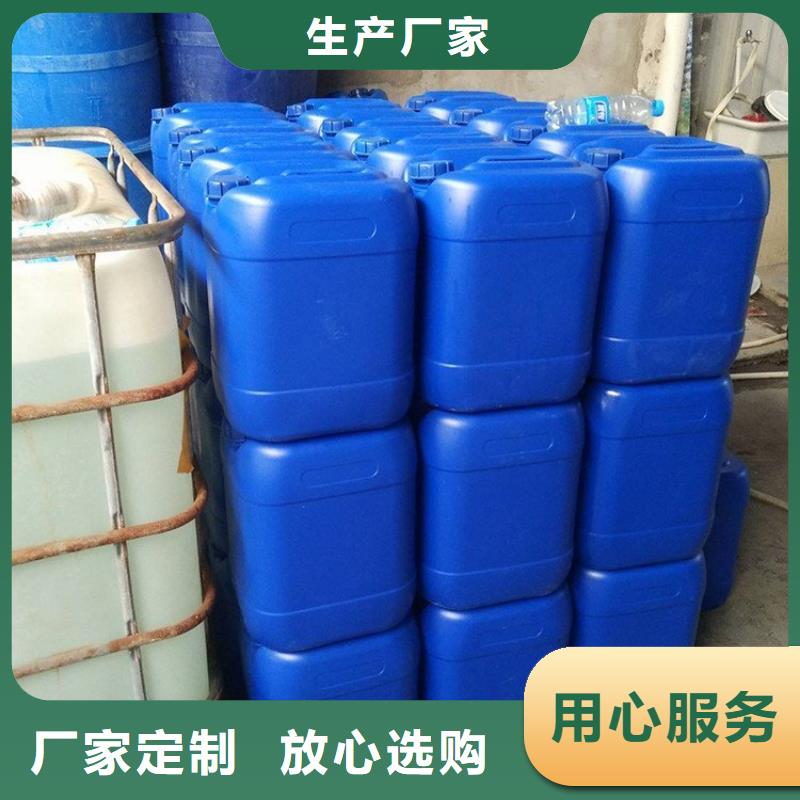 微生物除臭剂批发价格