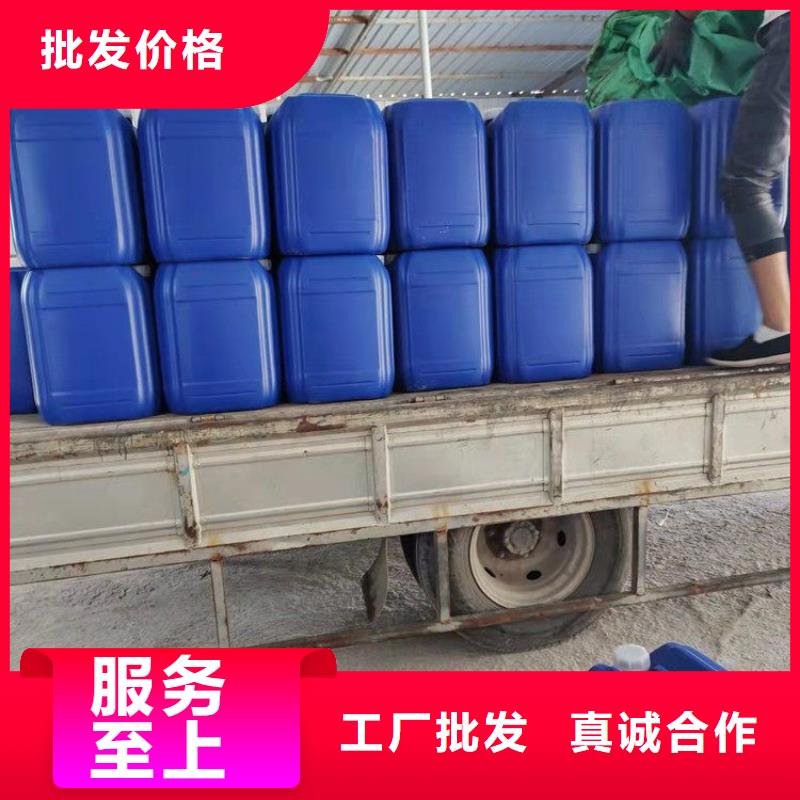 微生物除臭剂打造行业品质