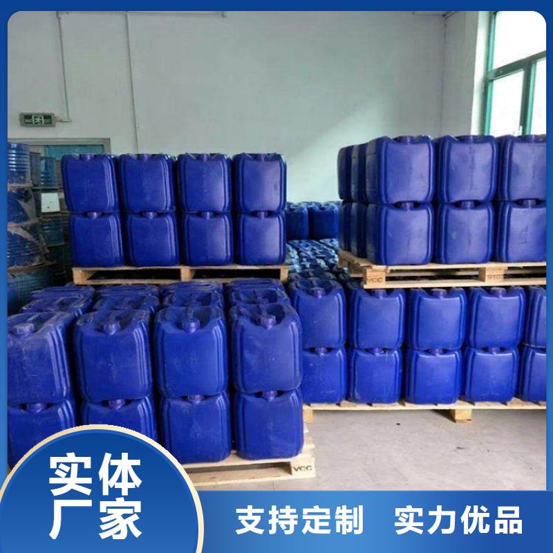 微生物除臭剂【聚丙烯酰胺】规格齐全实力厂家