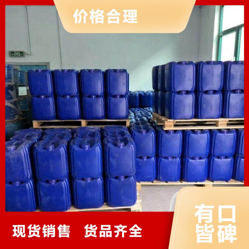 微生物除臭剂聚合氯化铝为您提供一站式采购服务