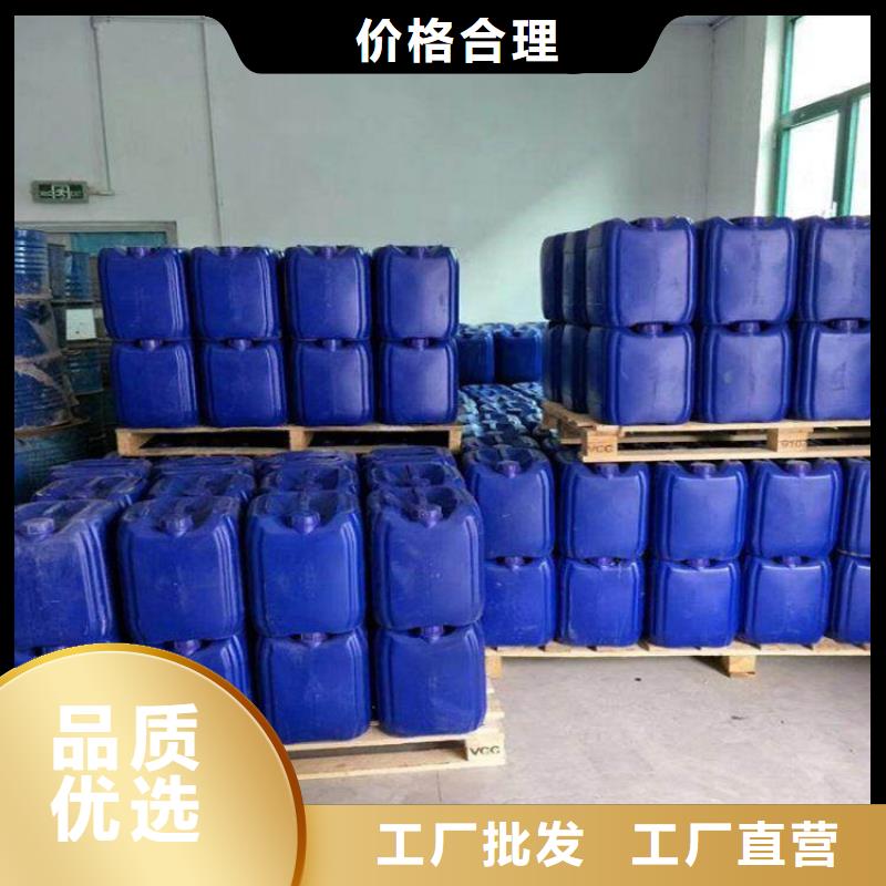 微生物除臭剂聚合氯化铝质量不佳尽管来找我