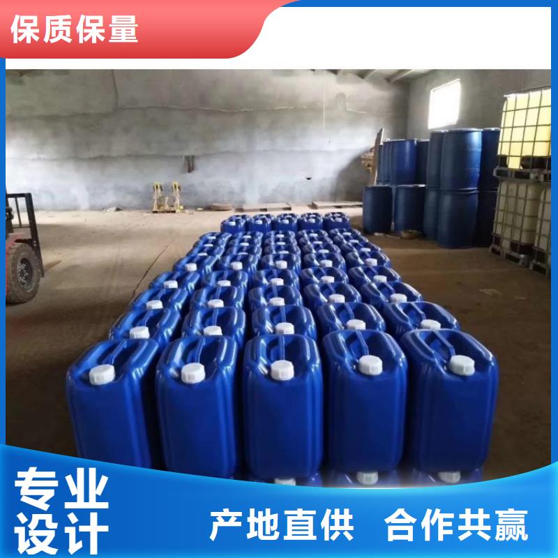 【微生物除臭剂】聚合氯化铝售后无忧