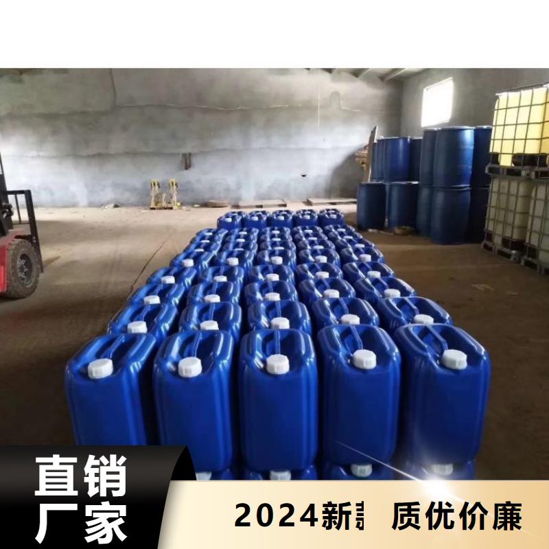 微生物除臭剂_【工业碳酸钠】本地配送