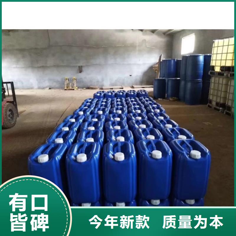 微生物除臭剂碳酸氢钠用心做产品