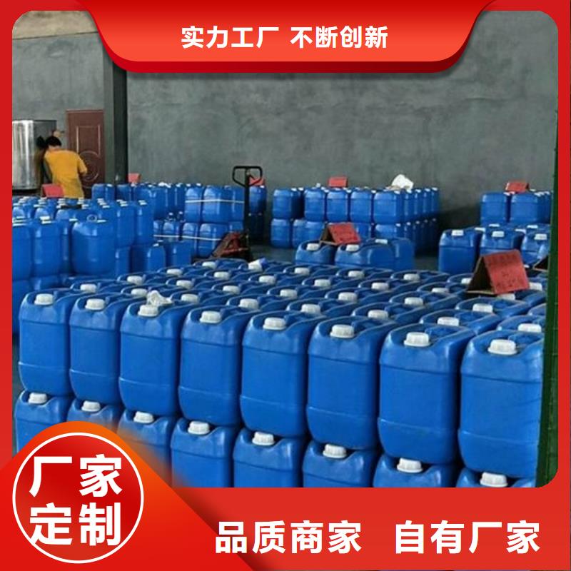 微生物除臭剂聚丙烯酰胺厂家直发