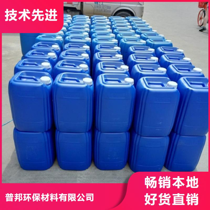 微生物除臭剂【工业碳酸钠】质量上乘