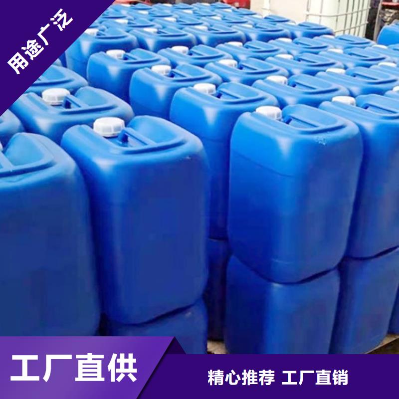微生物除臭剂【碳酸氢钠】畅销本地