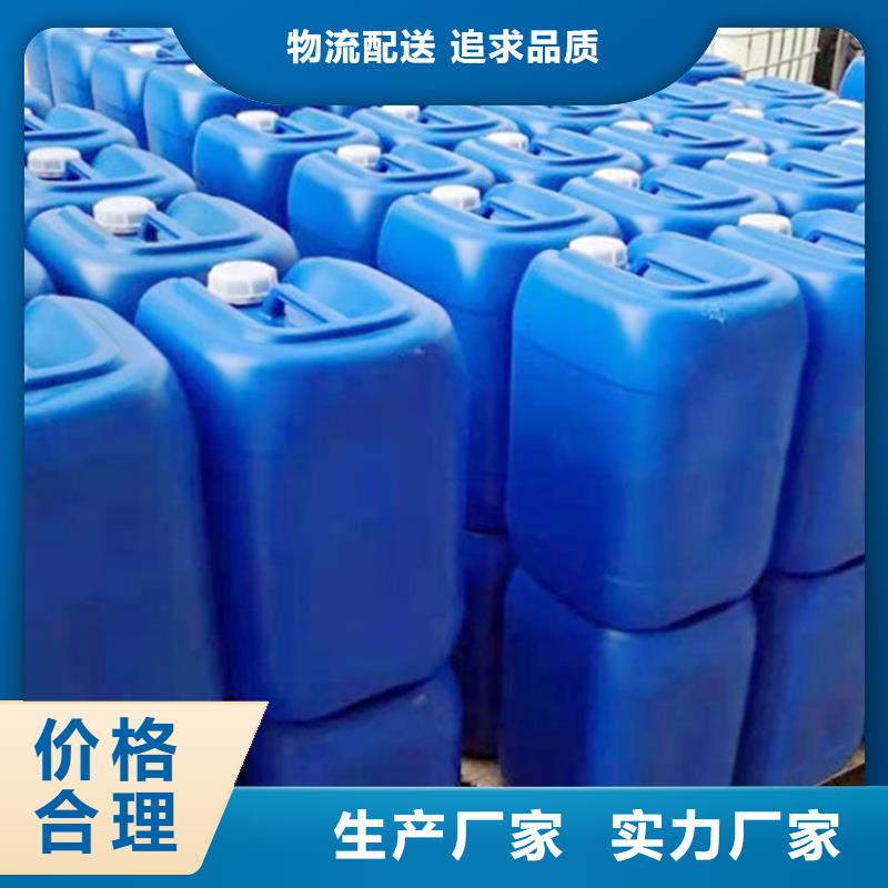 微生物除臭剂,聚合氯化铝产品细节参数