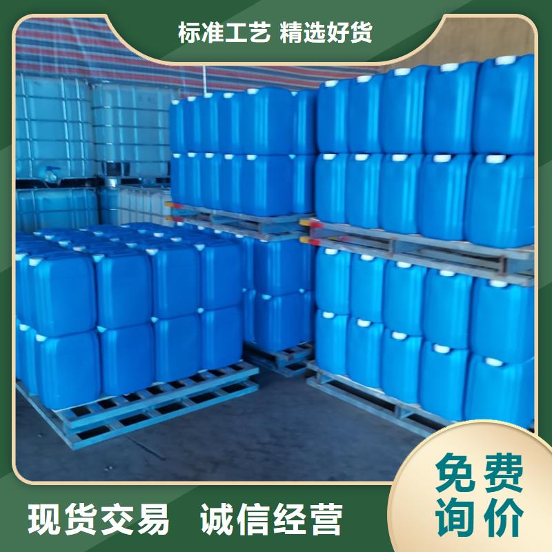 【微生物除臭剂】-聚合氯化铝工厂认证