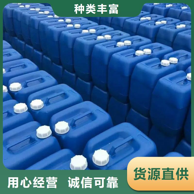 微生物除臭剂_聚合氯化铝大量现货
