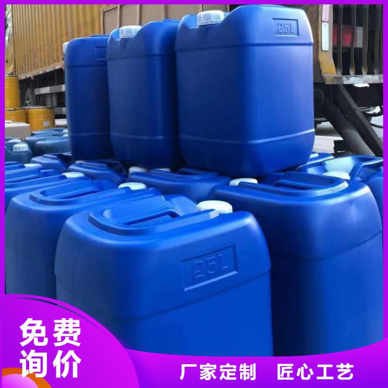 微生物除臭剂消泡剂闪电发货