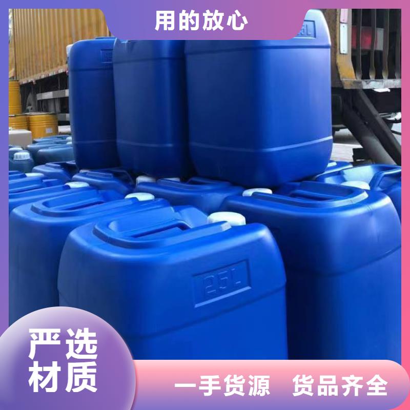 微生物除臭剂聚合氯化铝质量不佳尽管来找我