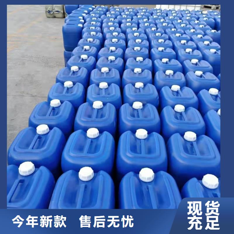 微生物除臭剂聚合氯化铝质量不佳尽管来找我