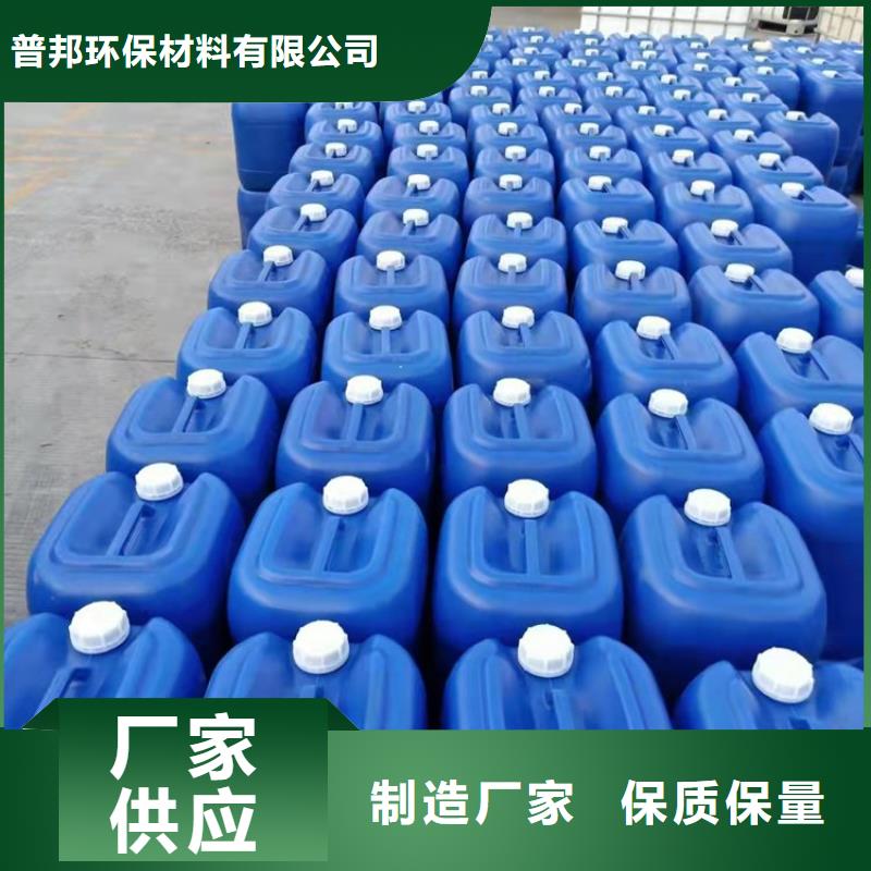 微生物除臭剂聚丙烯酰胺免费回电