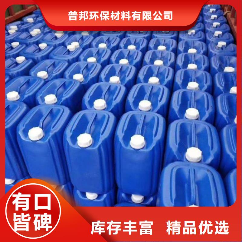 【微生物除臭剂】聚丙烯酰胺可接急单