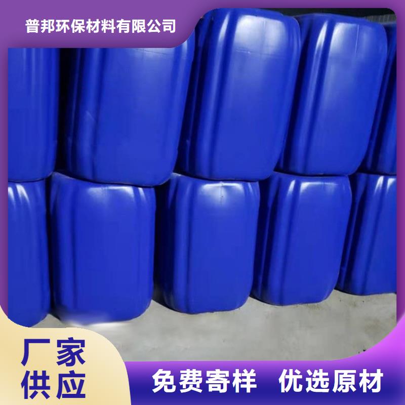 微生物除臭剂_碳酸氢钠专注细节更放心