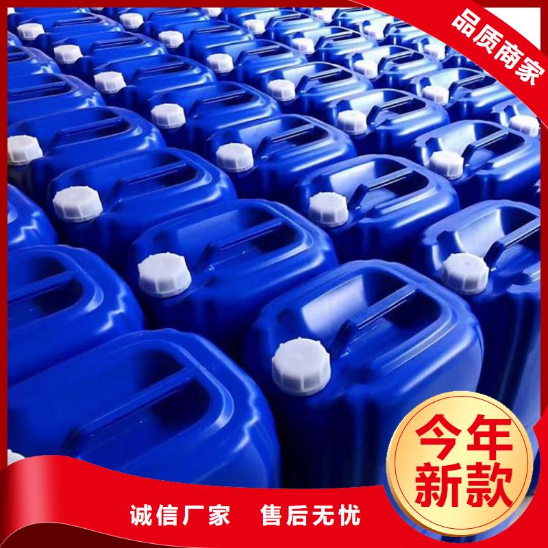 微生物除臭剂碳酸氢钠用心做产品