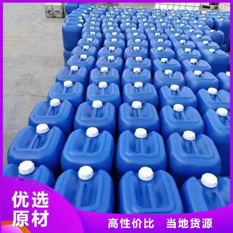微生物除臭剂,碳酸氢钠符合标准