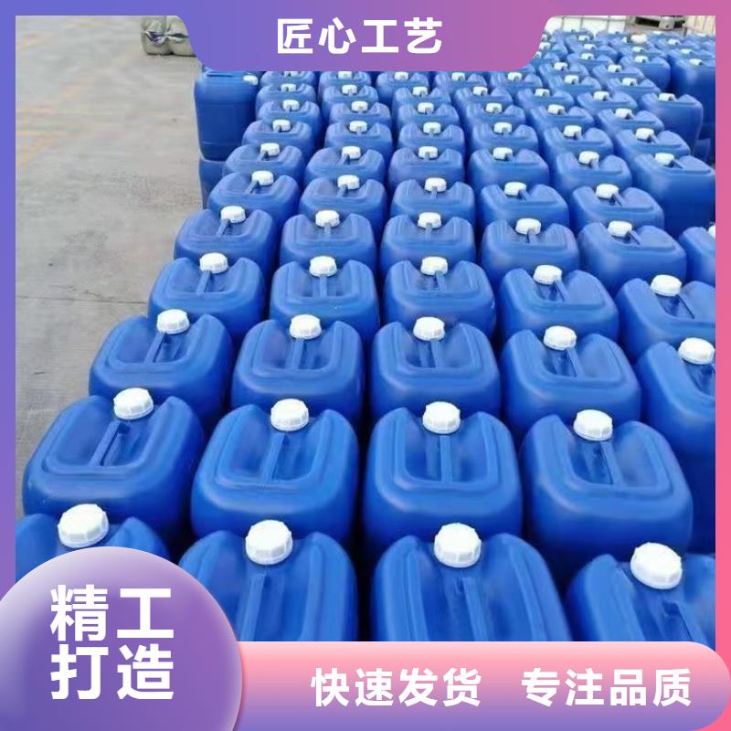 微生物除臭剂-碳酸氢钠工厂现货供应