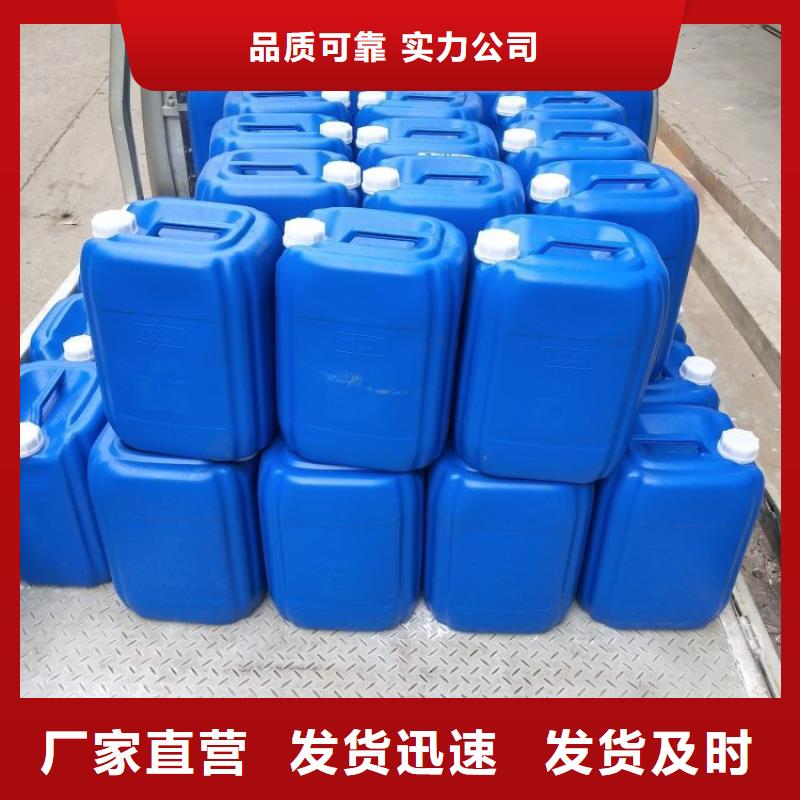 微生物除臭剂聚丙烯酰胺厂家直发