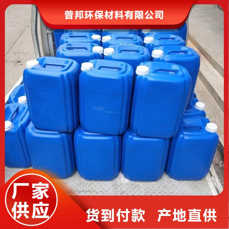 【微生物除臭剂聚丙烯酰胺生产安装】
