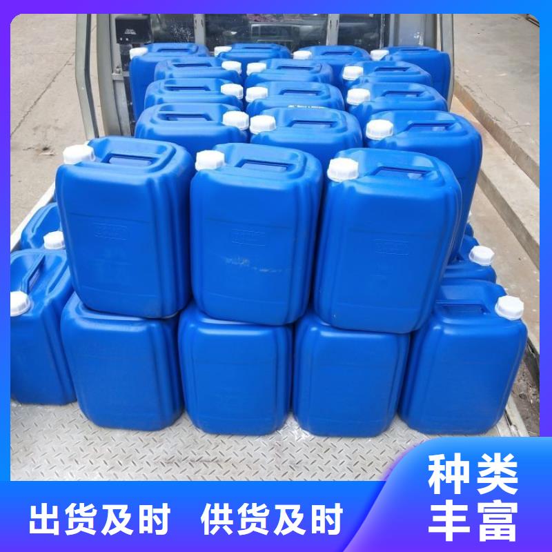 微生物除臭剂聚丙烯酰胺规格型号全