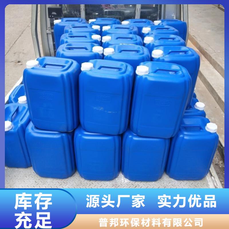 微生物除臭剂-碳酸氢钠一手价格