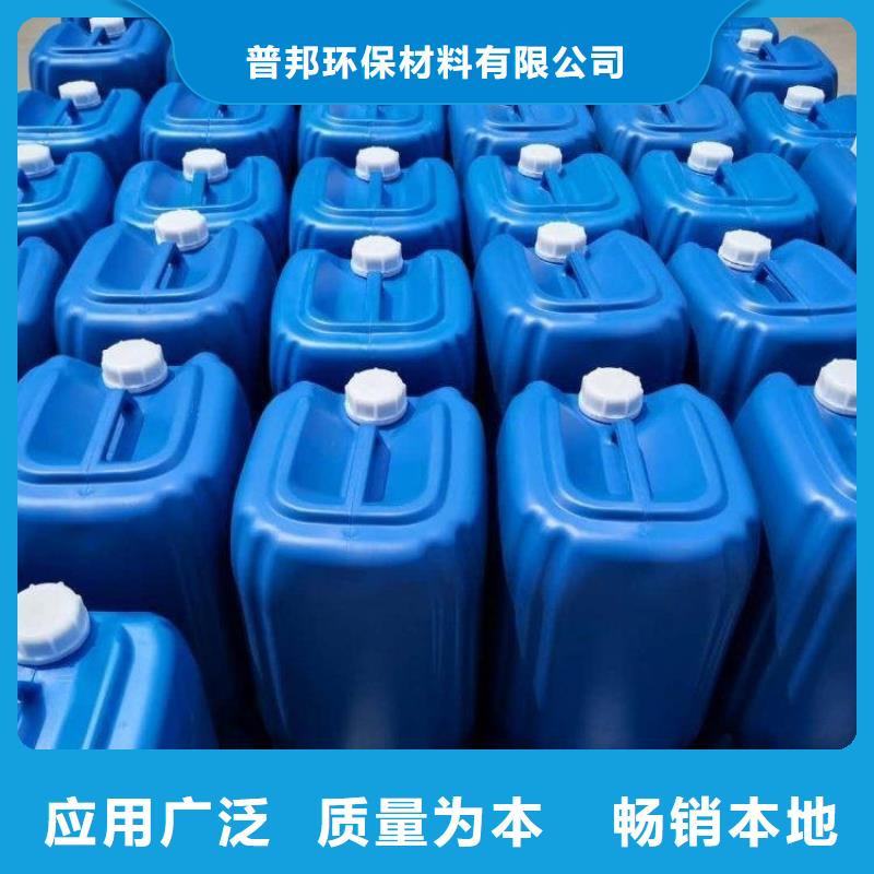微生物除臭剂-聚合氯化铝质量优价格低