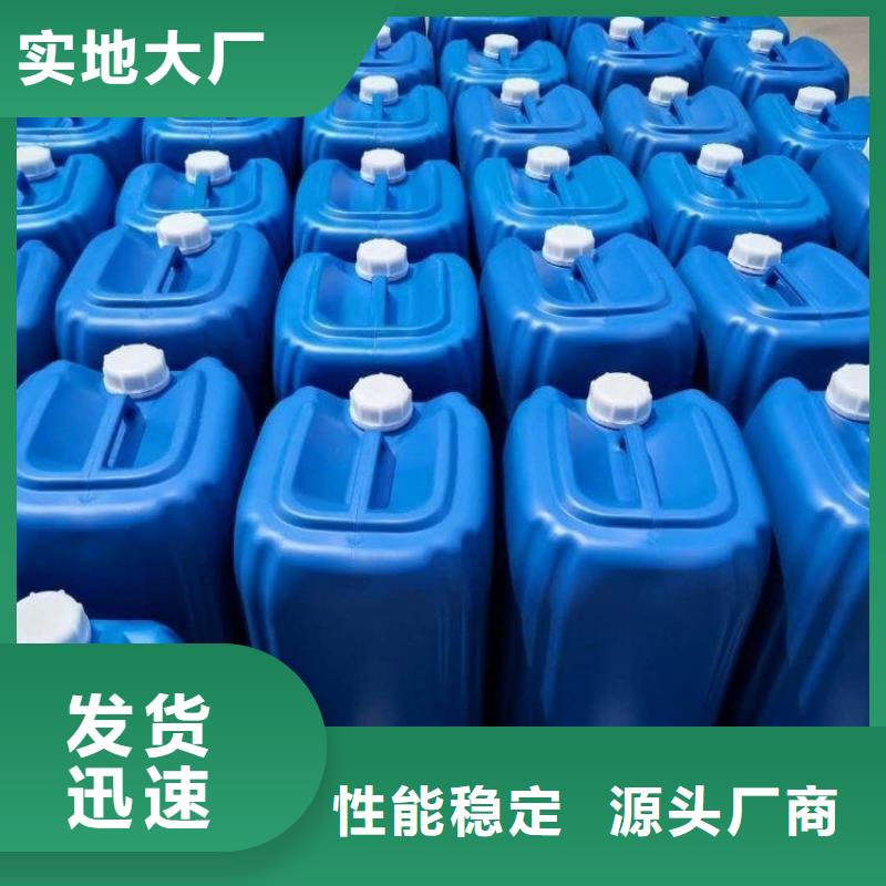 【微生物除臭剂】碳酸氢钠为品质而生产