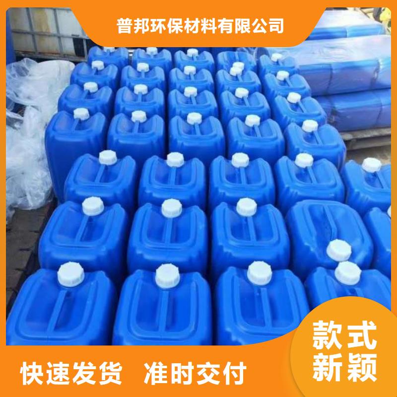 微生物除臭剂聚丙烯酰胺免费回电