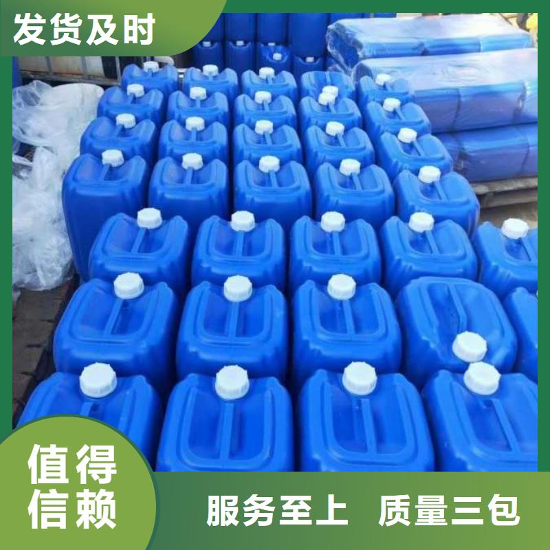 微生物除臭剂【工业碳酸钠】批发价格