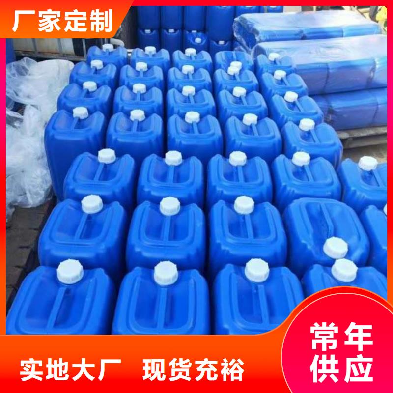 【微生物除臭剂聚丙烯酰胺生产加工】