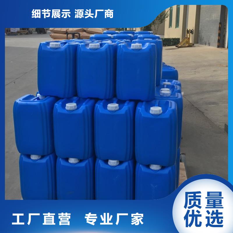 微生物除臭剂聚合氯化铝一手货源