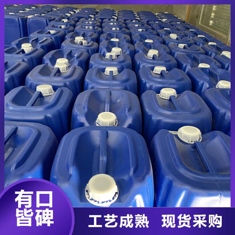 【微生物除臭剂】聚合氯化铝售后无忧