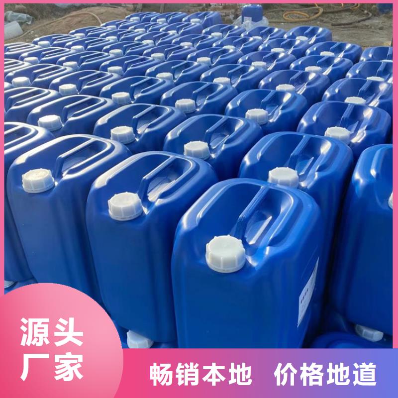 微生物除臭剂【聚丙烯酰胺】工厂直供