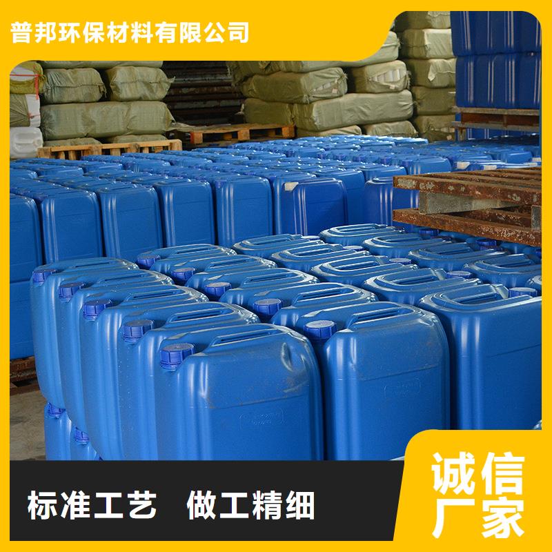 微生物除臭剂批发价格