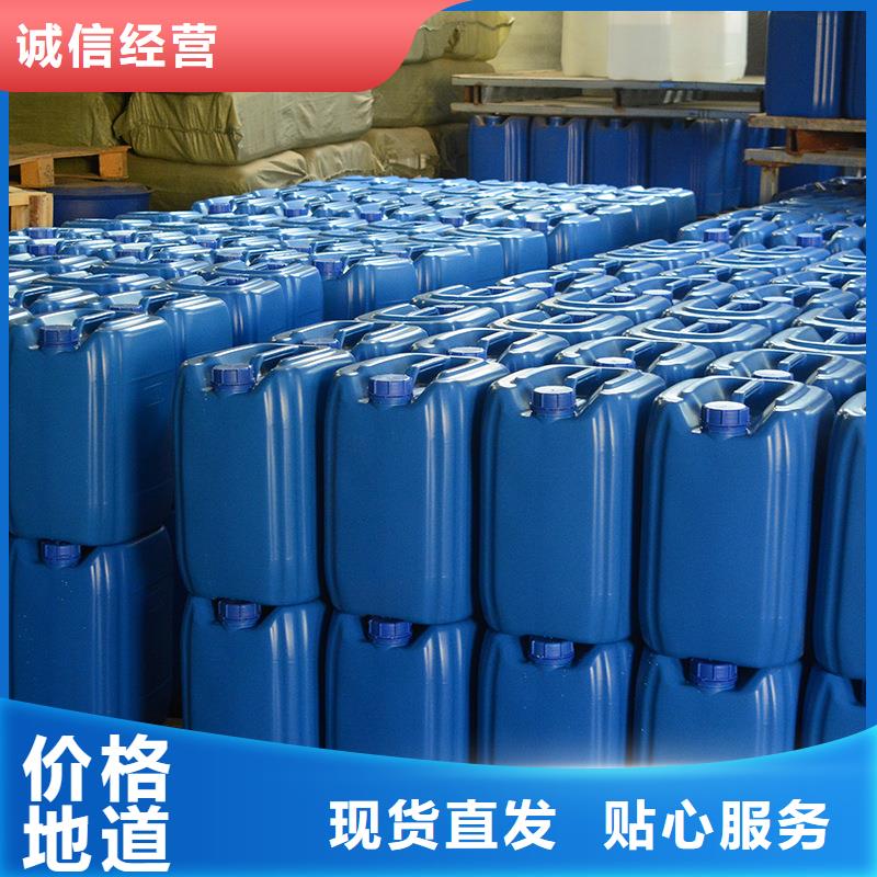 微生物除臭剂聚合氯化铝的图文介绍
