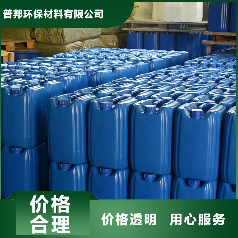 微生物除臭剂【聚丙烯酰胺】认准大品牌厂家