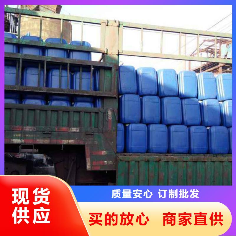 微生物除臭剂聚合氯化铝的图文介绍