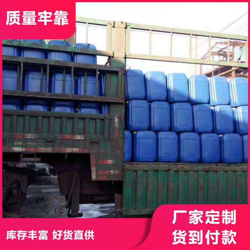 【微生物除臭剂聚丙烯酰胺生产加工】