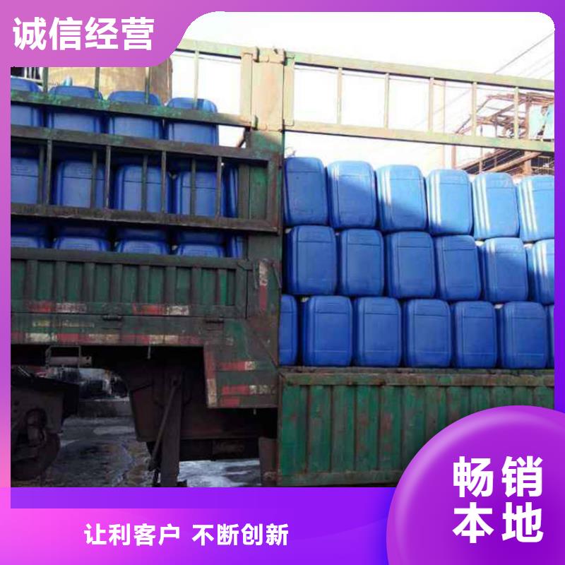 微生物除臭剂_聚合氯化铝厂家供应